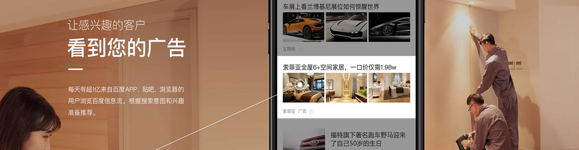 兴县竞价代运营